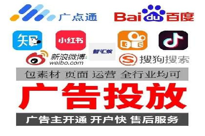 案例解读：百度竞价广告投放效果